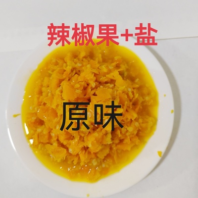 38双重优惠纯辣椒果手工现做