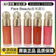 bliss 美国RareBeauty赛琳娜液体腮红7.5ml显色hope happy worth