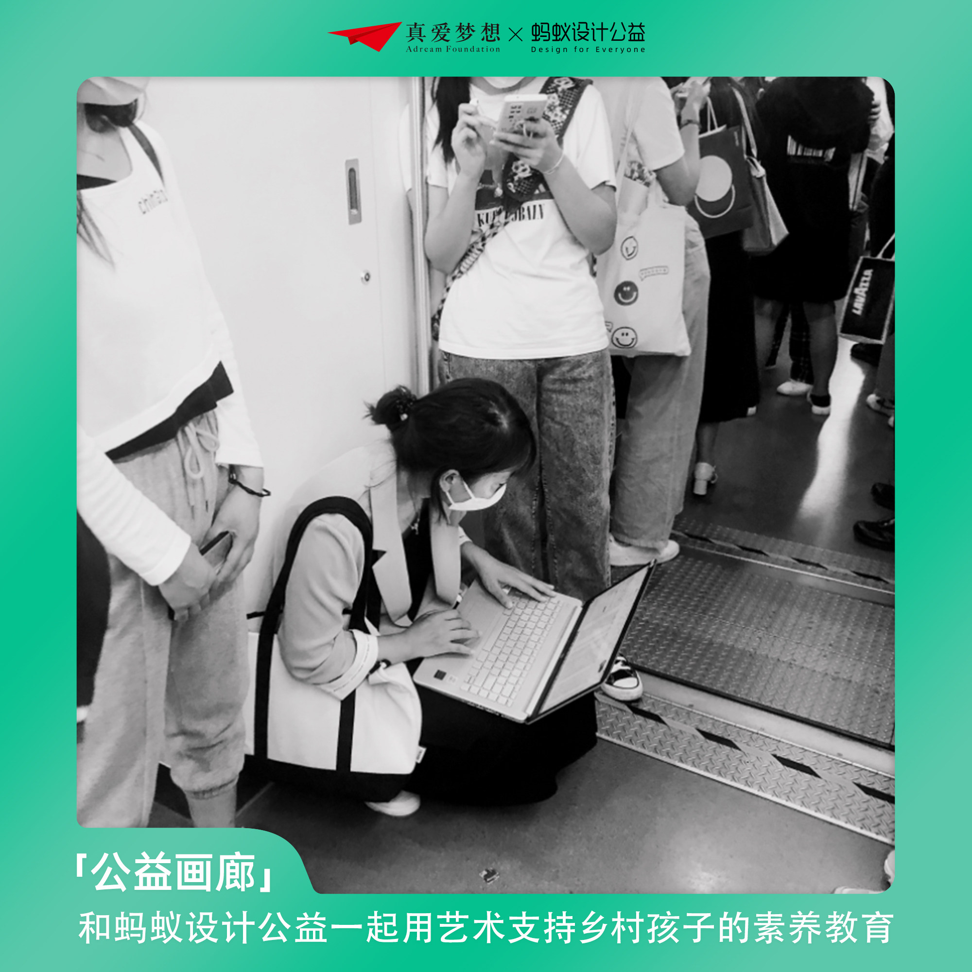 【蚂蚁设计公益】《年轻的打拼者》 -一喏(限量24幅)