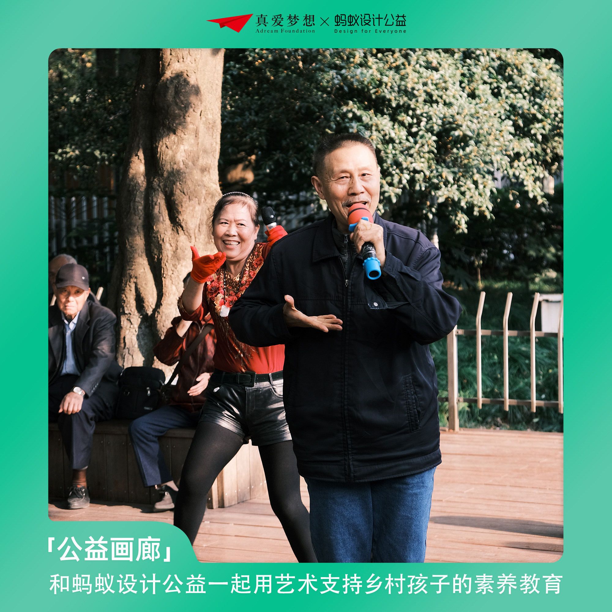 【蚂蚁设计公益】《舞台》 -卷瓜(限量24幅)