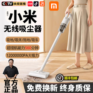 官方正品 无线吸尘器大吸力家用小型吸拖一体静音除尘吸尘机