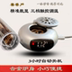 沉香檀香香片香粉电子车载室内薰香炉 数显香料香疗芳香熏香装 套