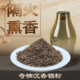 海南奇楠沉香锯粉熏香粉 黄熟沉香蓬莱香香粉室内熏香粉料