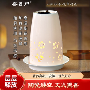 沉香陶瓷隔火香薰炉 香道室内熏香灯香炉禅意礼品 文火熏香不焦糊