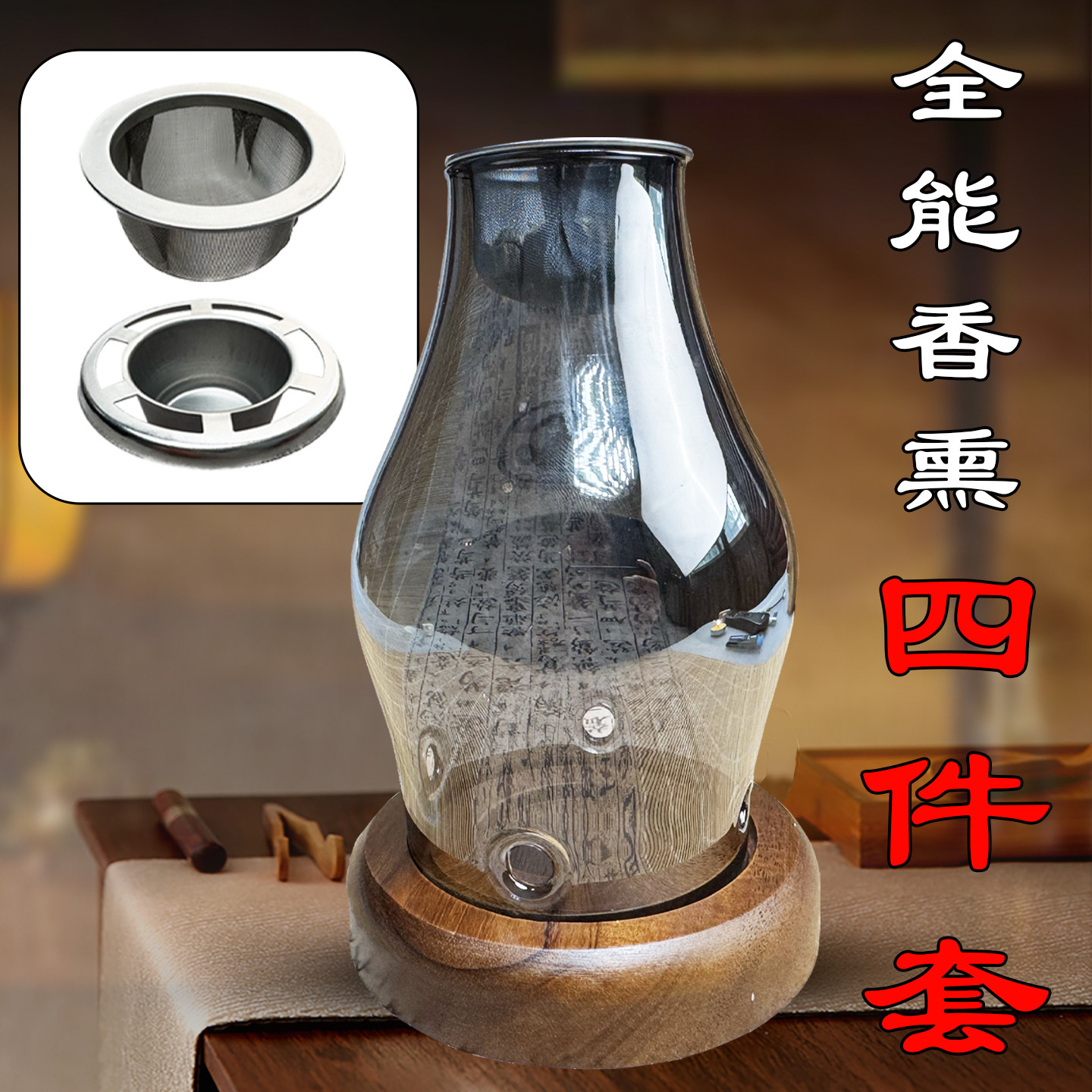 全能烟灰色玻璃沉香熏香炉 精油香粉香料玻璃炉香薰安神灯配件,家居饰品,香薰炉,淘宝优惠券,粉丝福利购,淘宝优惠卷