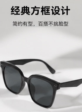 现代方形太阳镜男女通用灰色墨镜防晒UV400百搭时尚眼镜2026新款