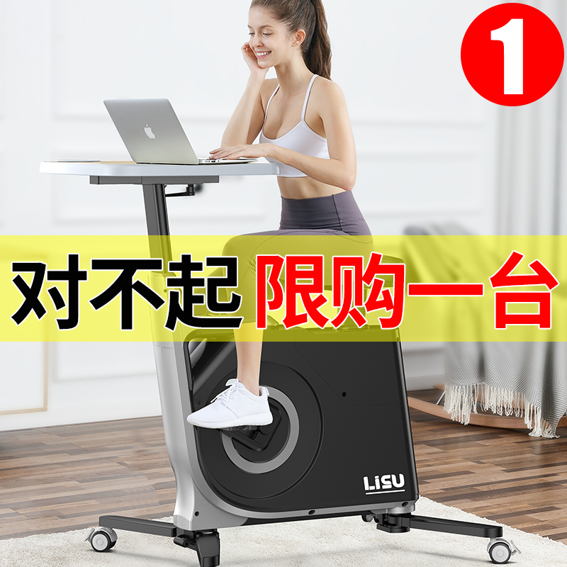 力速动感单车家用运动磁控健身车室内房超静音脚踏自行车减肥器材