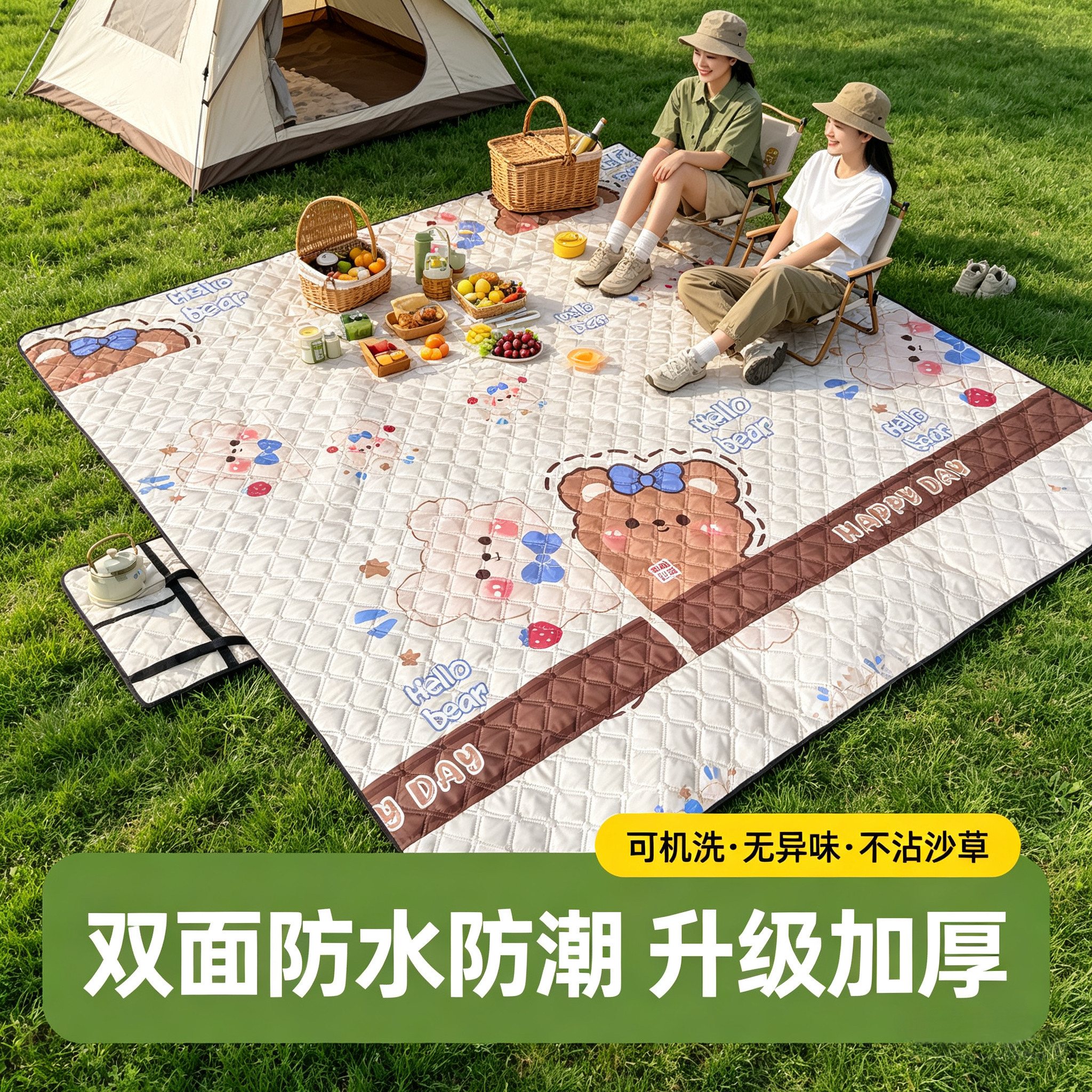 户外野餐垫加厚防水防潮地垫超声波可便携春游草坪垫帐篷露营地垫图片