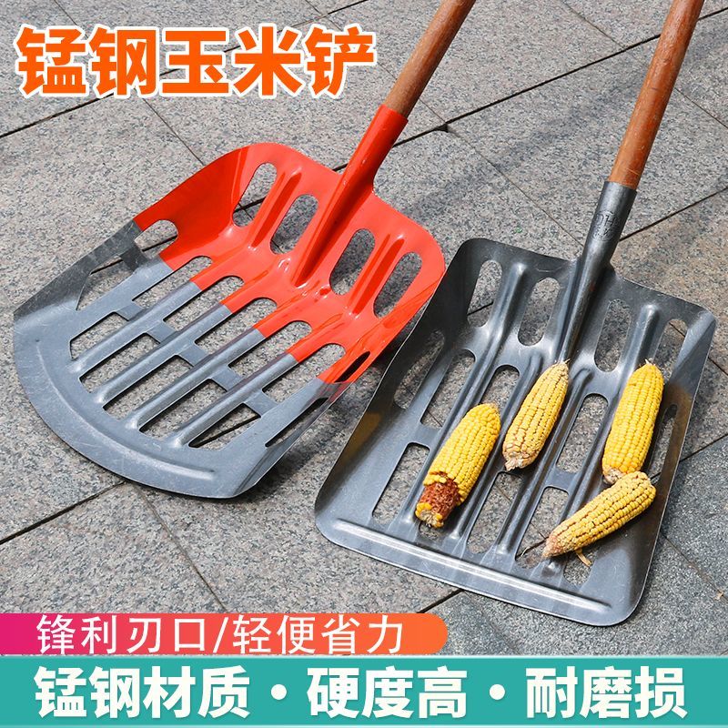 锰钢农用玉米铁锹家用晾晒粮食镂空花生筛土漏粒加厚饲料