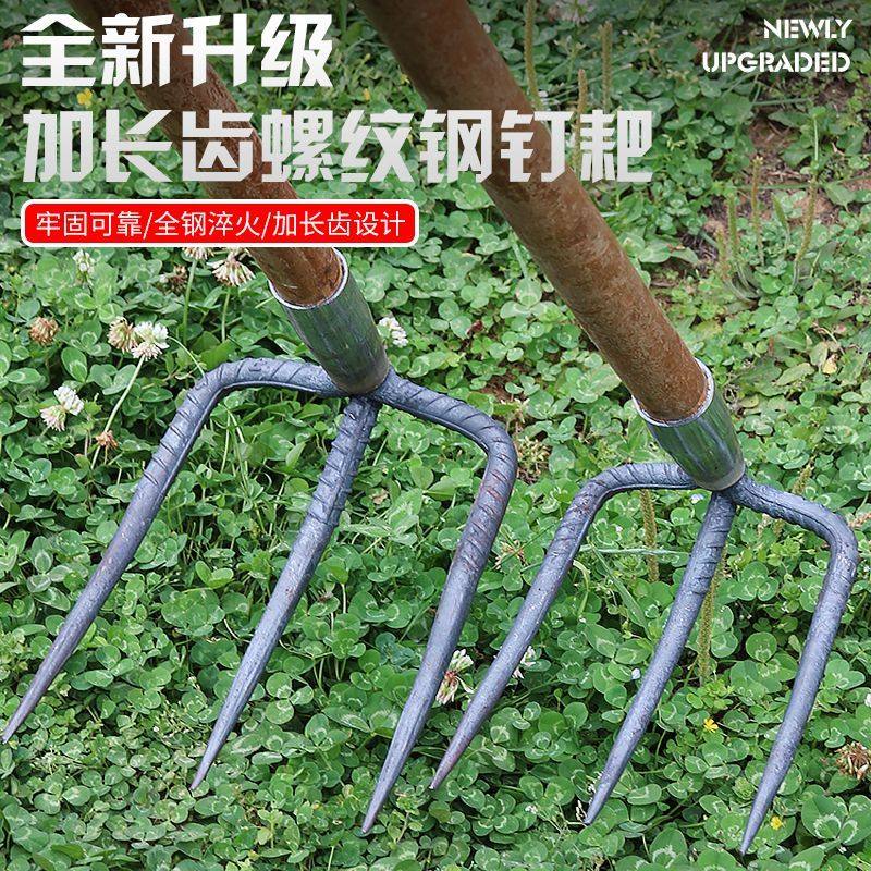 抓钩三齿齿耙铁耙农用翻地耙子松土园林翻土钉耙农具老式锻打锄头
