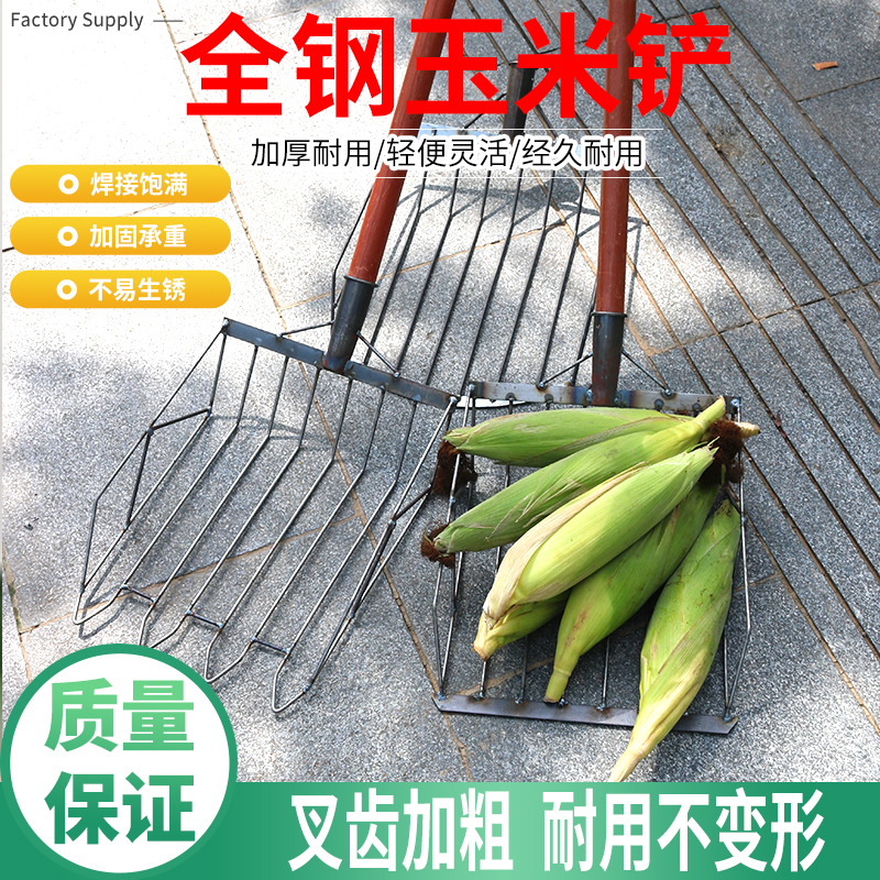 鑫利森收玉米神器加厚款