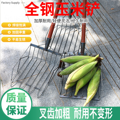鑫利森收玉米神器加厚款
