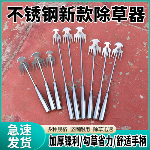 鑫利森锄草器加厚锋利