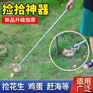 新款捡拾花生神器花生地里捡花生多功能捡拾工具捡鸡蛋鸭蛋神器