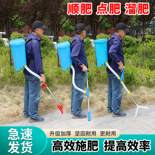 背负式多功能施肥神器农用玉米追肥器撒肥器溜肥点肥器下化肥新款