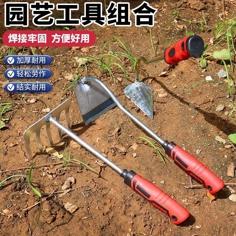 锰钢小锄头农用种花种菜除草梨沟锄松土老式挖野菜除草带把小手锄,鲜花速递/花卉仿真/绿植园艺,锄头,淘宝优惠券,粉丝福利购,淘宝优惠卷