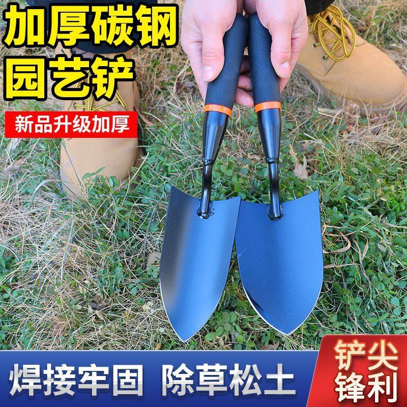 加厚铲子铁铲园艺工具种菜种花铁锹户外家用赶海挖土神器锰钢工具,农机/农具/农膜,铲子,淘宝优惠券,粉丝福利购,淘宝优惠卷