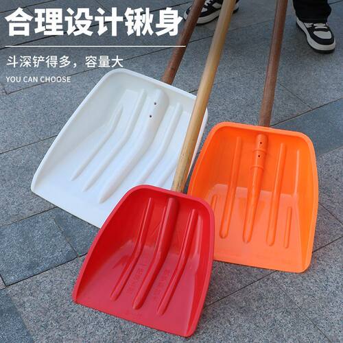 塑料铲子加厚农具大号面粉粮食木屑耐用铲