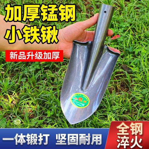 农用锰钢淬火长方泥锹加厚挖树铲开沟锹园林工具加厚款锨挖山药锹