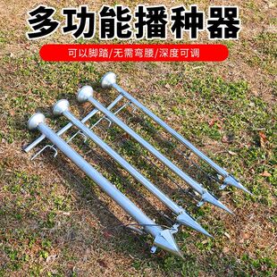 农用玉米花生种子机点播器播种机播种器施肥器栽苗打洞打孔栽菜器