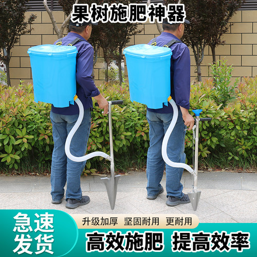 施肥器全自动新款人工追肥神器施肥播种器玉米果树施肥肥料入土器