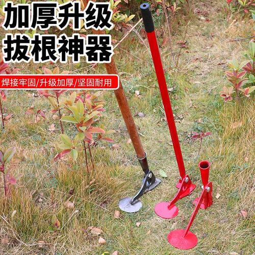 拔杆神器多功能农用木薯茄子棉花烟杆拔杆器玉米辣椒起杆工具