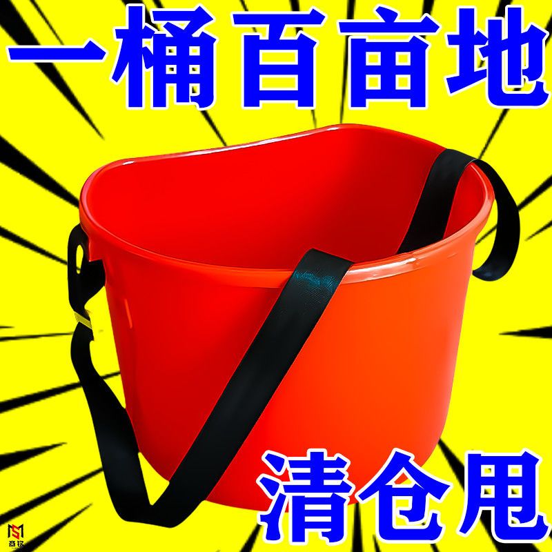 人工肩背便携式撒肥神器背式摘果摘菜种子饲料施肥肥料塑料桶加厚