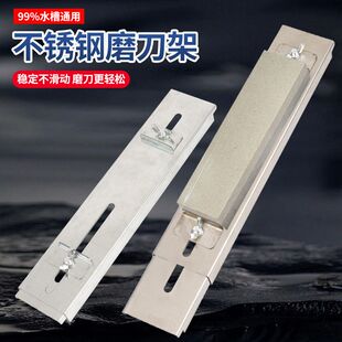 新款磨刀架家用水槽磨石固定架天然砂石浆石双面油石加厚底座神器