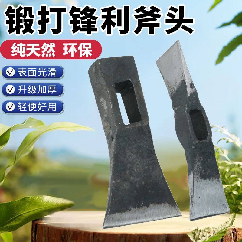 手工锻打小刨锛锛斧瓦工锛斧刨斧头剁铁丝镐斧锛锤瓦工砍砖工具,鲜花速递/花卉仿真/绿植园艺,锄头,淘宝优惠券,粉丝福利购,淘宝优惠卷