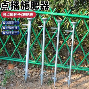 农用玉米花生种子机点播器播种机播种器施肥器栽苗打洞打孔栽菜器