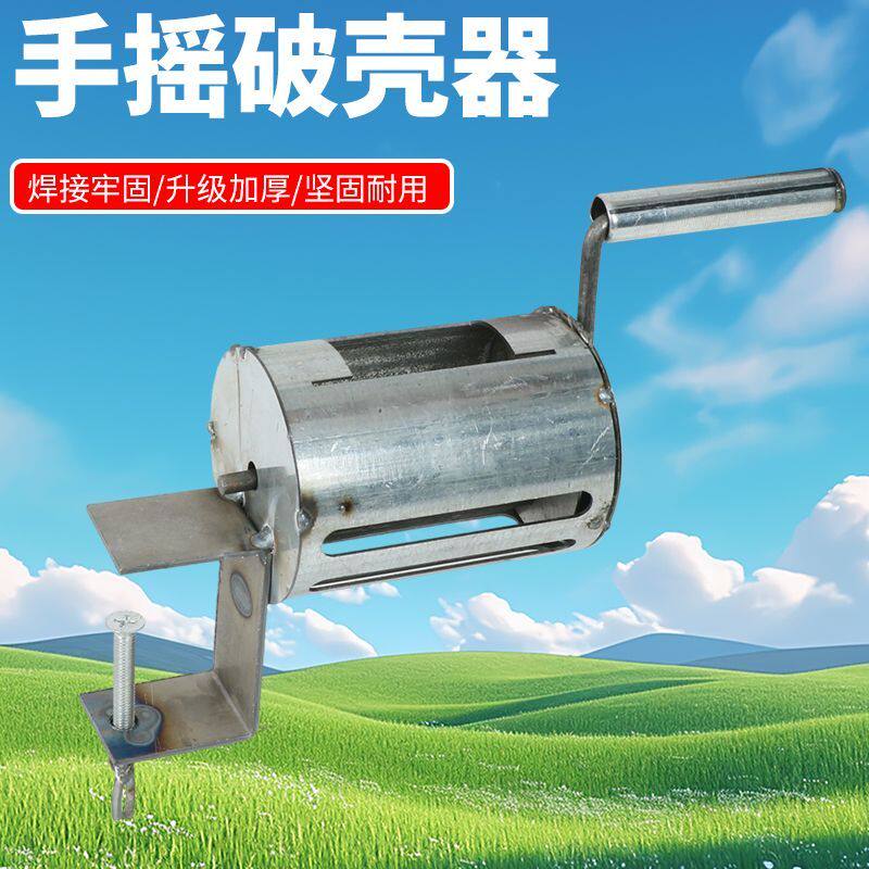 手动手摇花生脱壳机神器手摇式家用剥花生便捷种子新款万能剥壳机,五金/工具,其他机械五金,淘宝优惠券,粉丝福利购,淘宝优惠卷