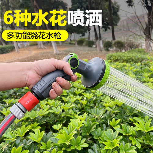 M7大头洒水浇菜浇花雾化喷头