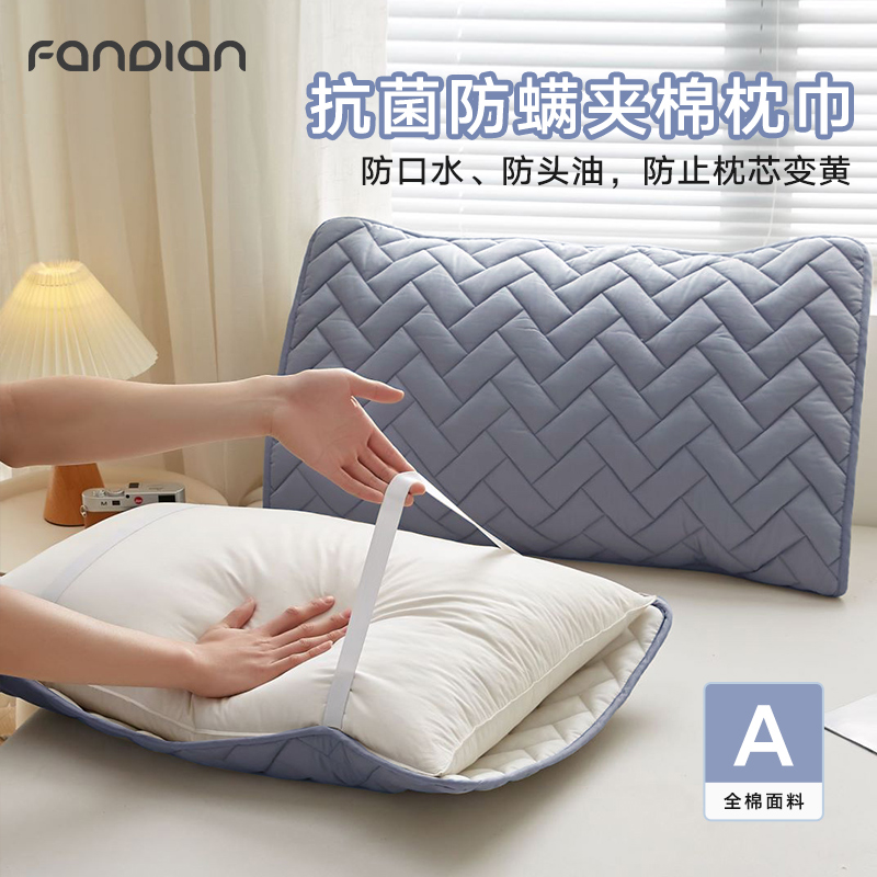 纯棉枕巾一对装