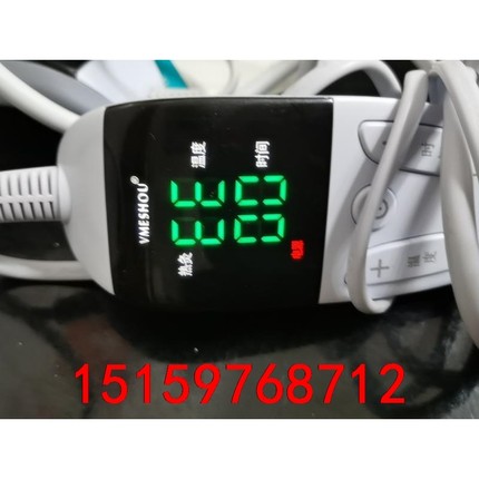 唯蜜瘦官方新款vmeshou，型号:ZSKJ-A3H1电源线议价