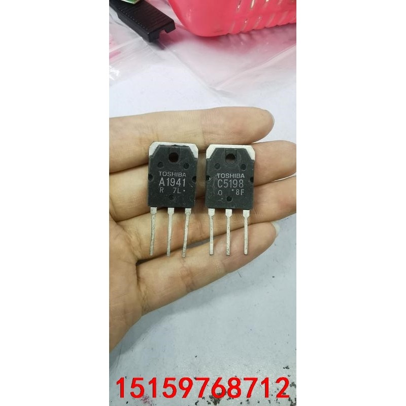 C5198 A1941 2SA1941 2SC5198发烧音议价