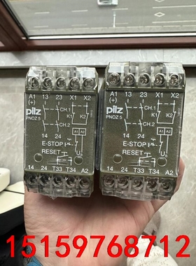 PNOZ 5 230V-240VAC 474597皮尔兹安全议价