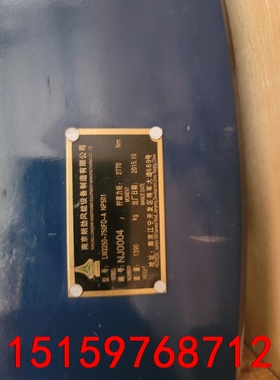 2MW风电锁紧盘，LW2250-750FD-A，NP501，议价