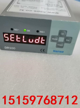 二手Hanse位移传感器数显表 进口DR100-D位移传感器议价