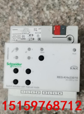 施耐德 MTN649204  4路10A开关控制模块  拆机议价