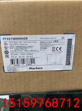 触摸屏PFXST6500WADE，全新原装，放议价