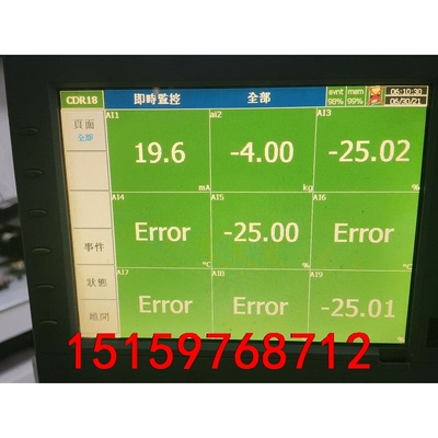 无纸记录仪 伟林 501SKVR18WF0 chunde 台议价