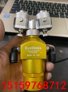 英国戴维斯双头喷枪 Devilbiss议价