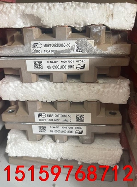 6MBP100RTD060-50模块原装拆机功能质量包好，有议价