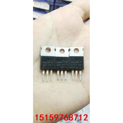 美格纳MDP15N075 原装拆机 150V 120A 控制议价