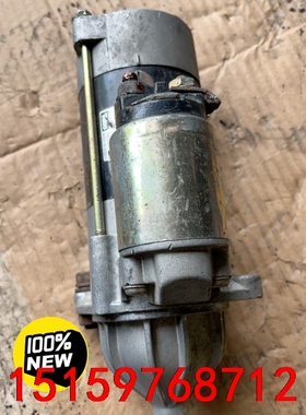 大同4A200C-CH联合收割机起动机马达E5500-630议价