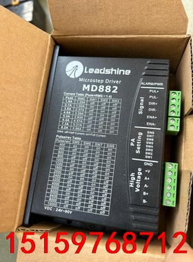 雷赛MD882议价