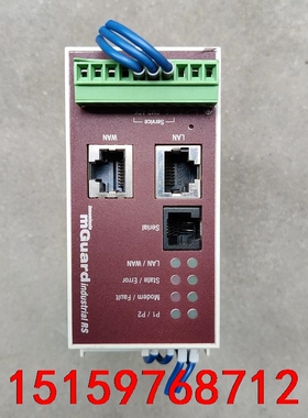 INNOMINATE MGUARD industrial r议价