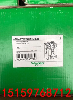 施耐德WN4400VR220AC400D断路器议价