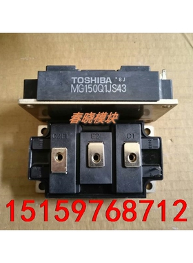 MG150Q1JS43；MG150Q2JS44；MG150Q议价