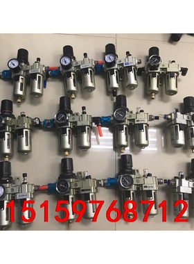 二联过滤器AW300-03 AL300-03议价